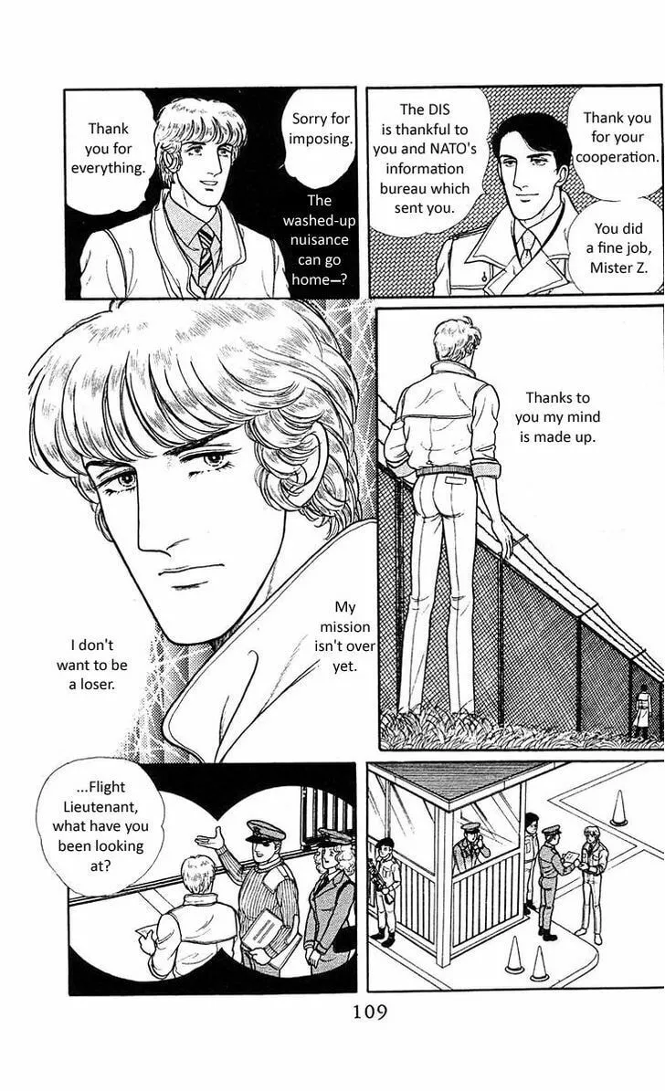 Read Z chapter 5 image 40 on Lezhin