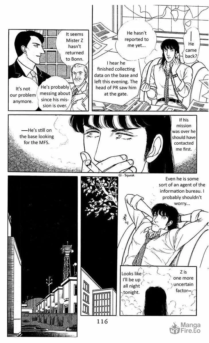 Read Z chapter 5 image 47 on Lezhin