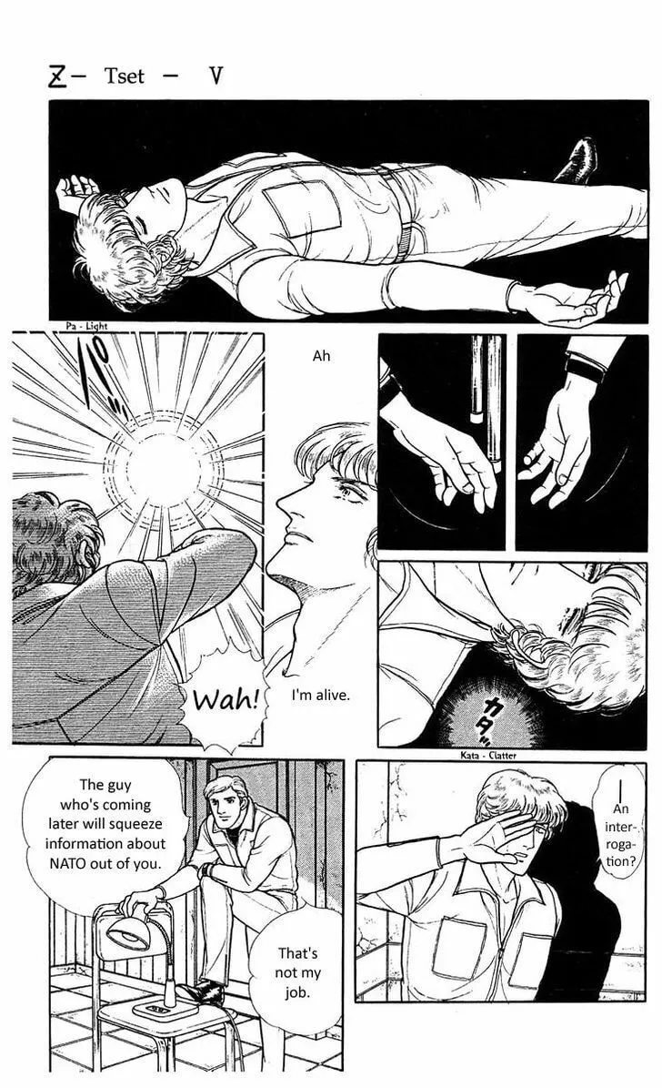 Read Z chapter 5 image 48 on Lezhin
