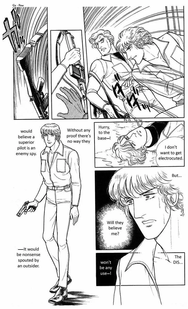 Read Z chapter 5 image 52 on Lezhin