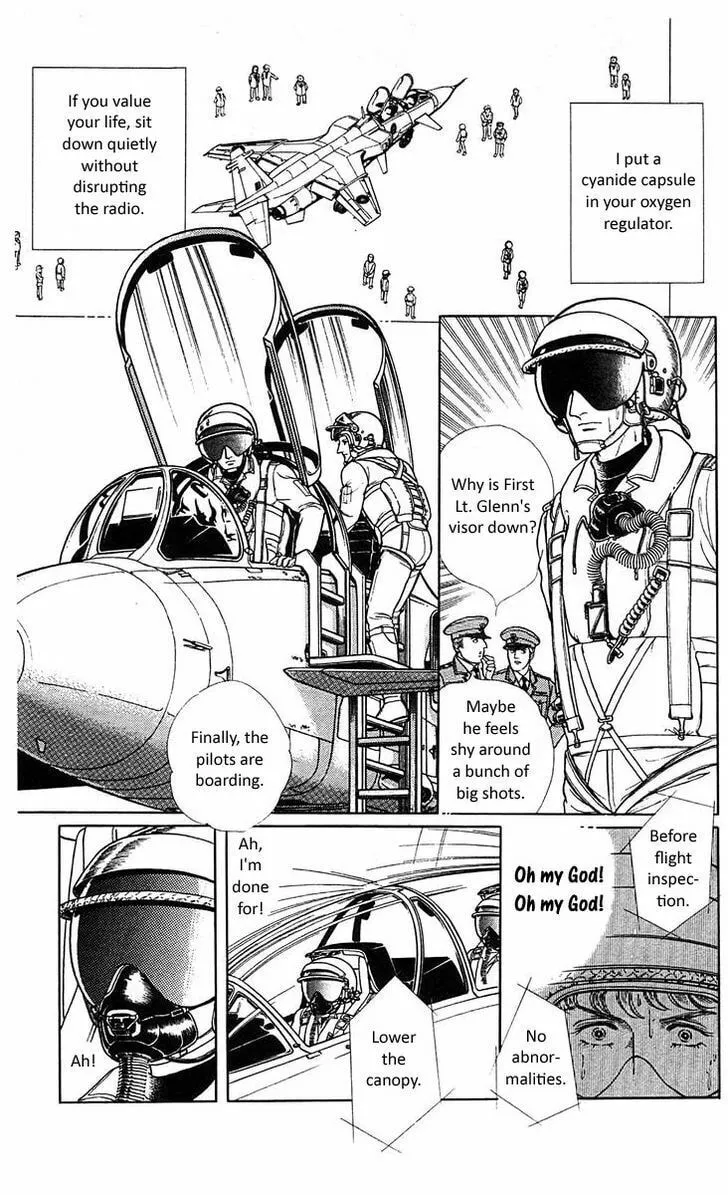 Read Z chapter 5 image 58 on Lezhin