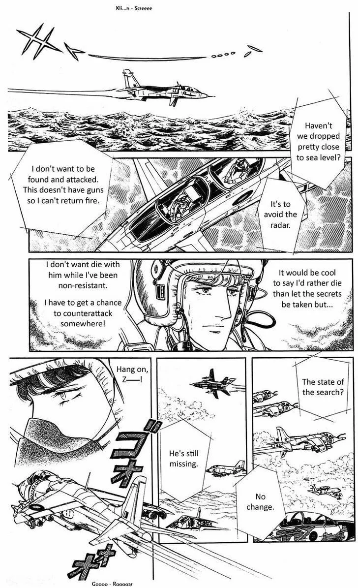 Read Z chapter 5 image 70 on Lezhin
