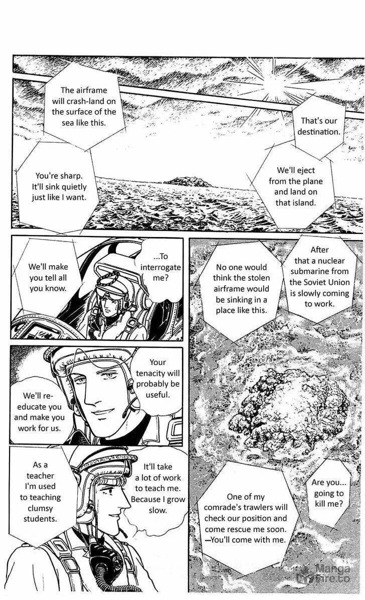 Read Z chapter 5 image 71 on Lezhin
