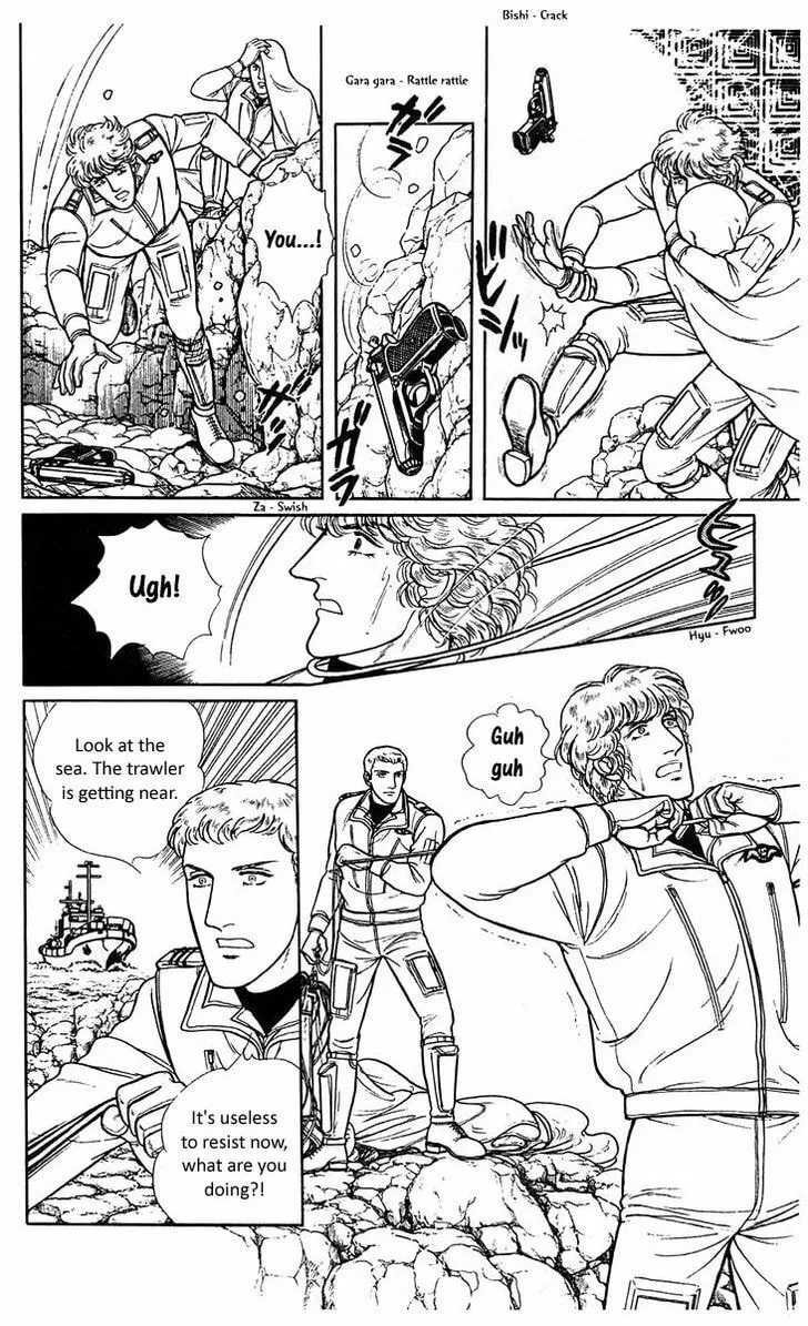 Read Z chapter 5 image 75 on Lezhin