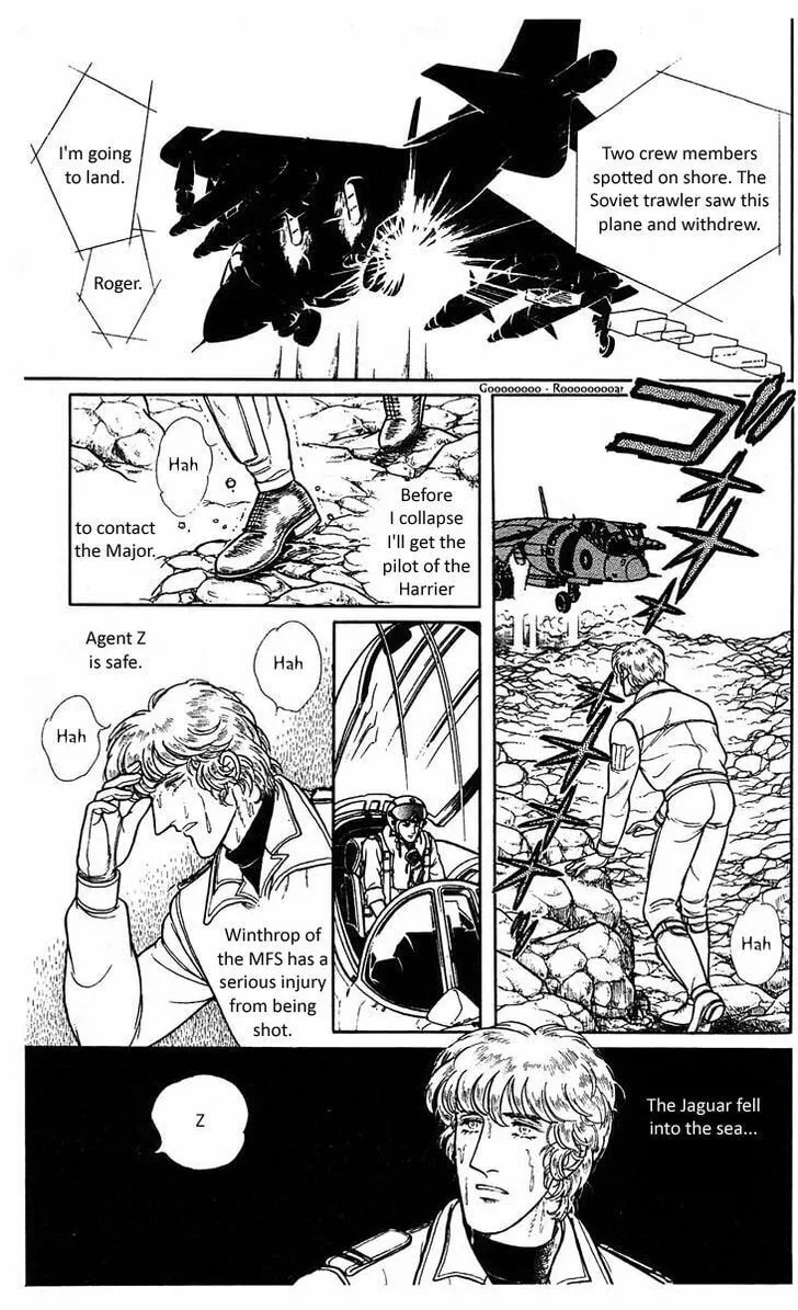 Read Z chapter 5 image 78 on Lezhin