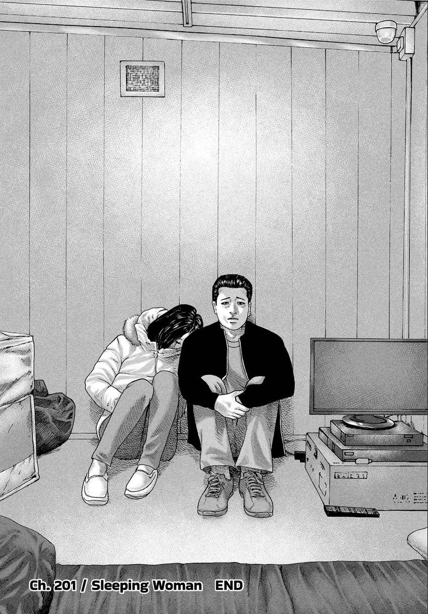 Read Za Faburu chapter 0 image 113 on Lezhin