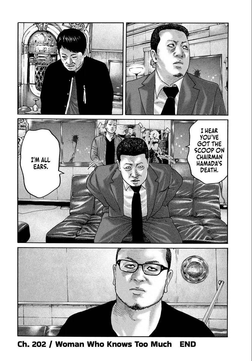 Read Za Faburu chapter 0 image 131 on Lezhin