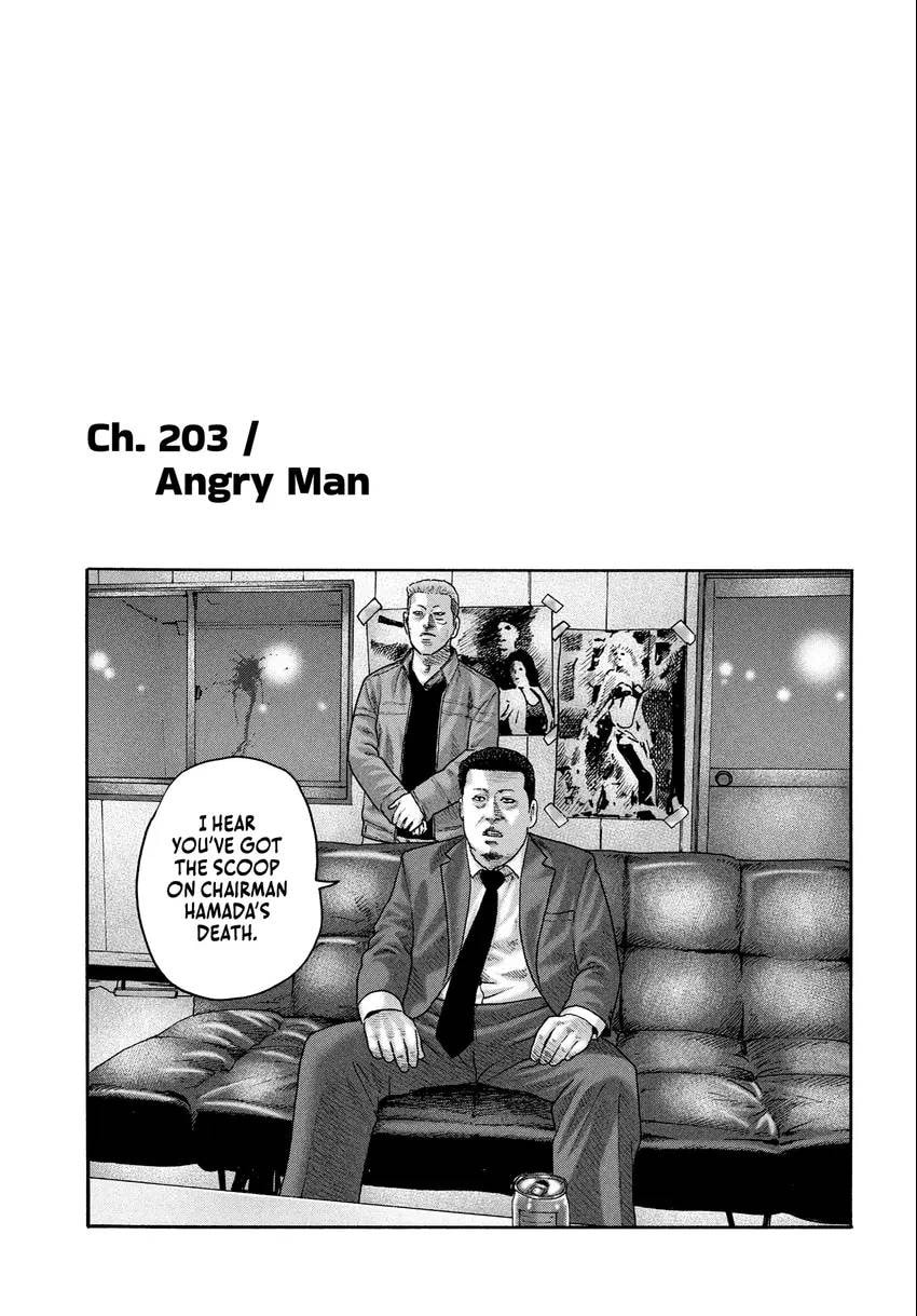 Read Za Faburu chapter 0 image 132 on Lezhin