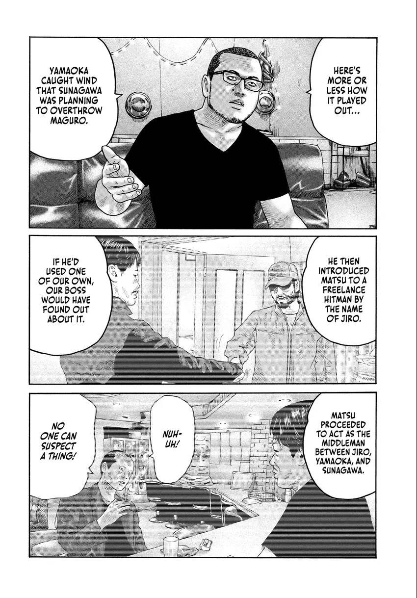 Read Za Faburu chapter 0 image 141 on Lezhin