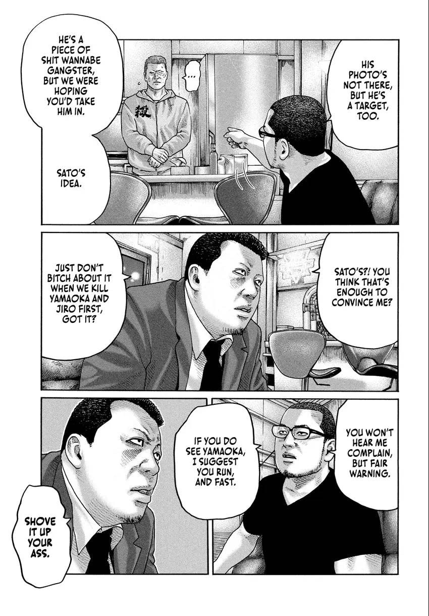 Read Za Faburu chapter 0 image 146 on Lezhin