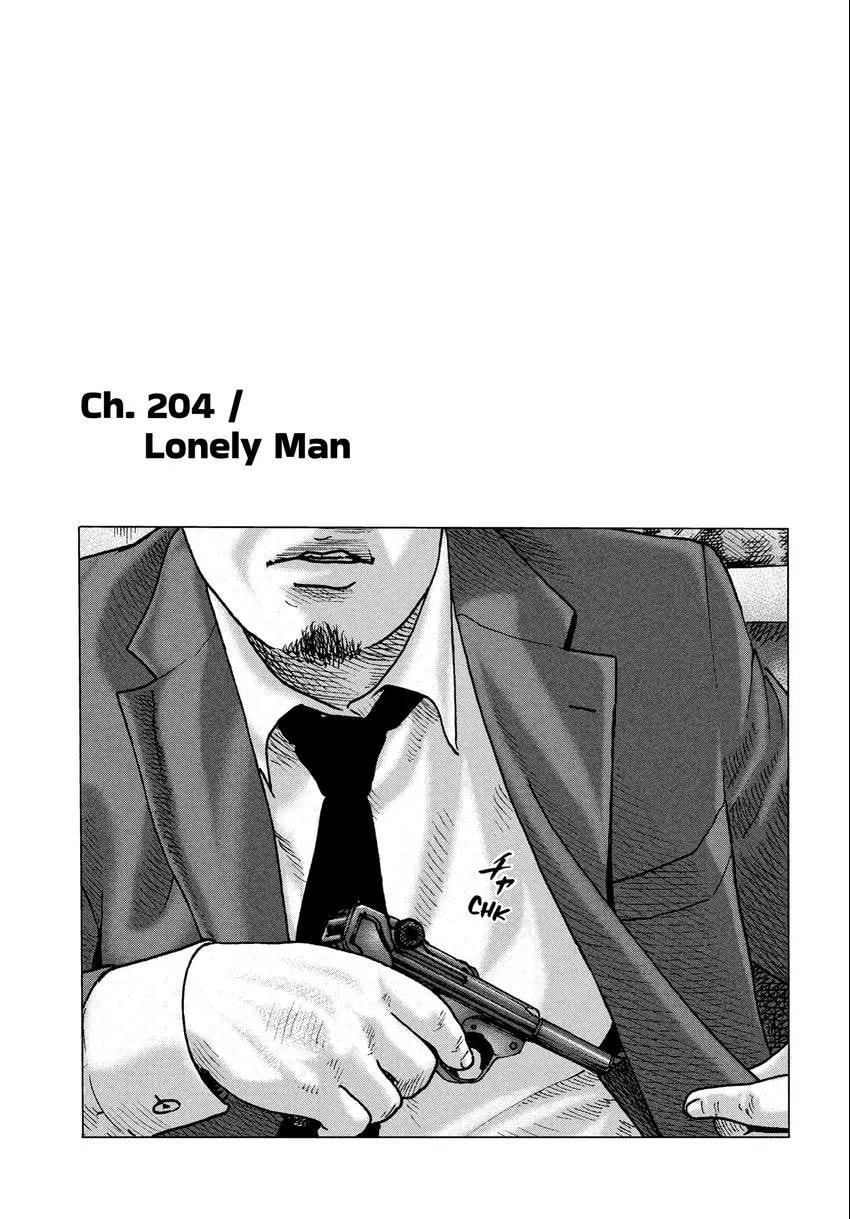 Read Za Faburu chapter 0 image 150 on Lezhin
