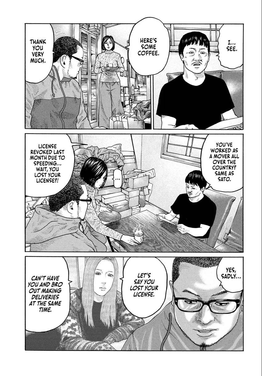 Read Za Faburu chapter 0 image 158 on Lezhin