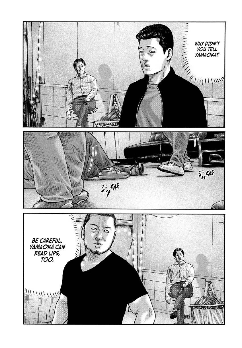 Read Za Faburu chapter 0 image 16 on Lezhin