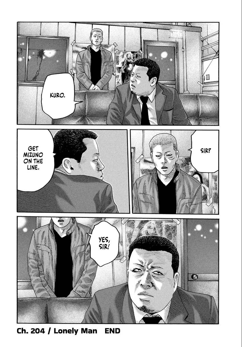Read Za Faburu chapter 0 image 167 on Lezhin