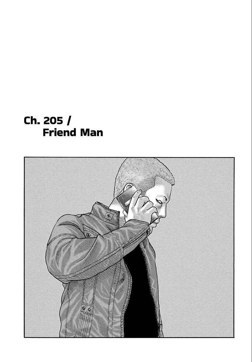 Read Za Faburu chapter 0 image 168 on Lezhin