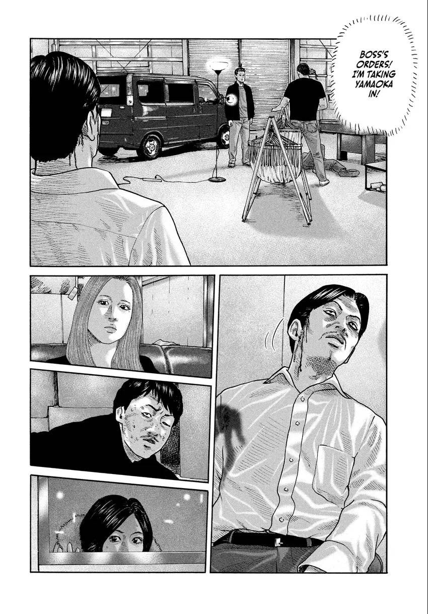 Read Za Faburu chapter 0 image 17 on Lezhin