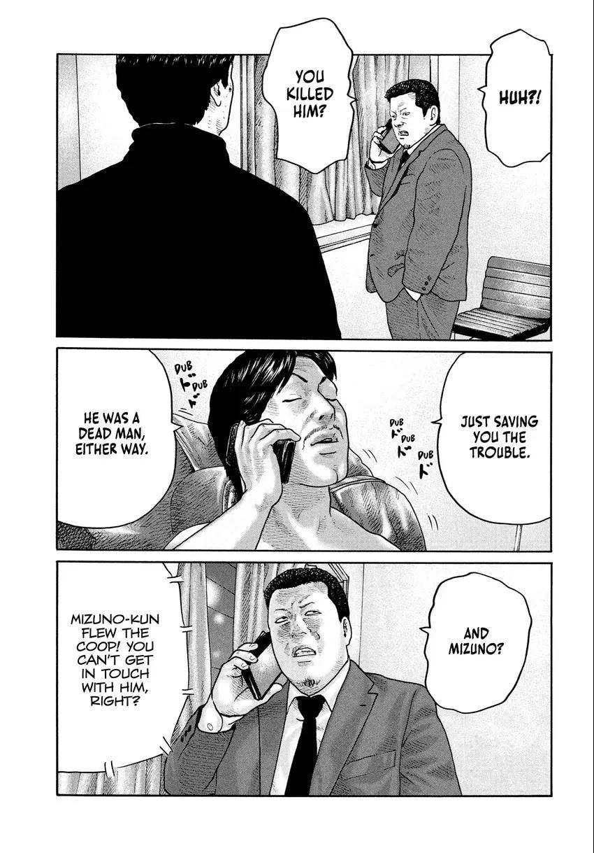 Read Za Faburu chapter 0 image 198 on Lezhin