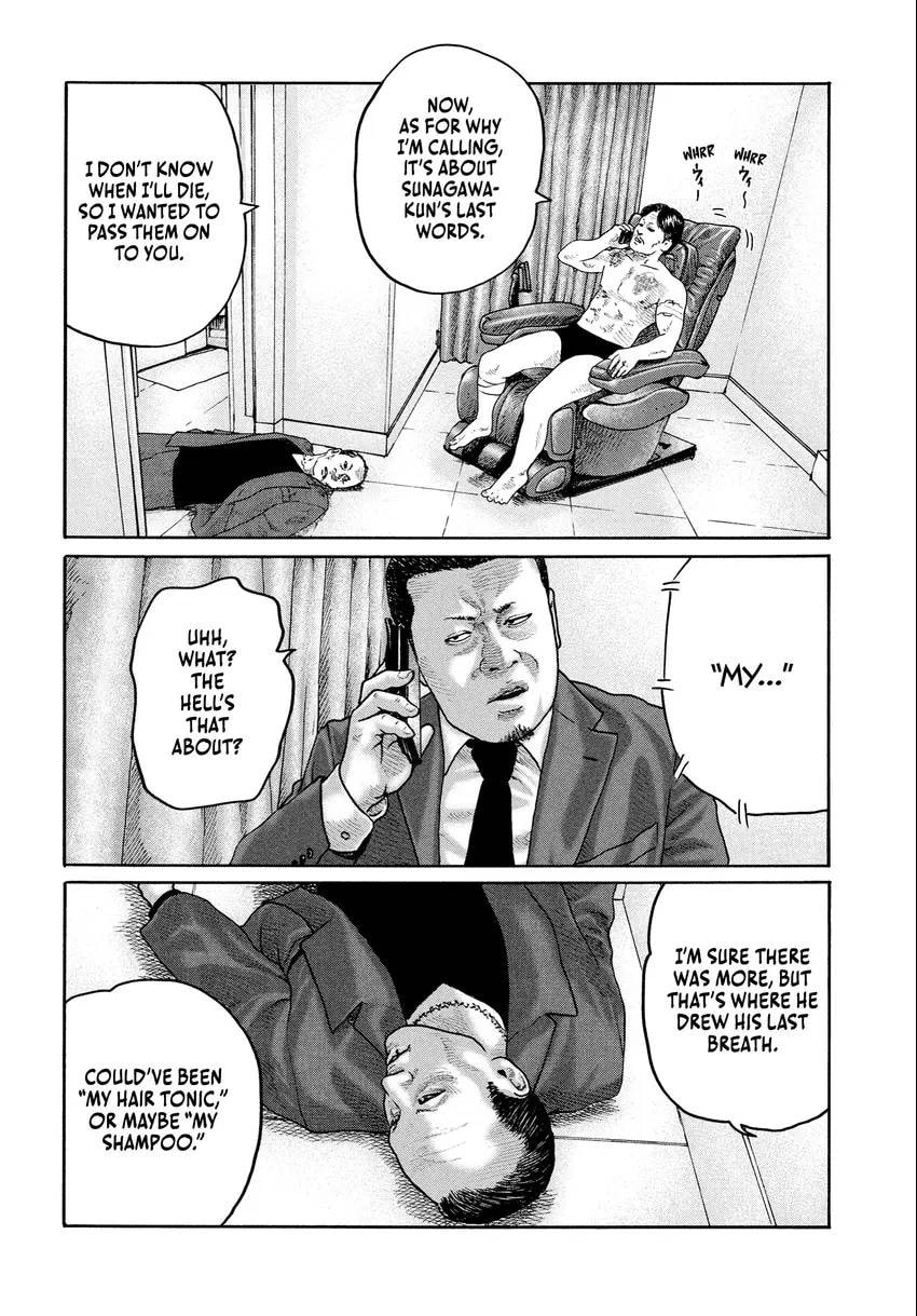 Read Za Faburu chapter 0 image 199 on Lezhin