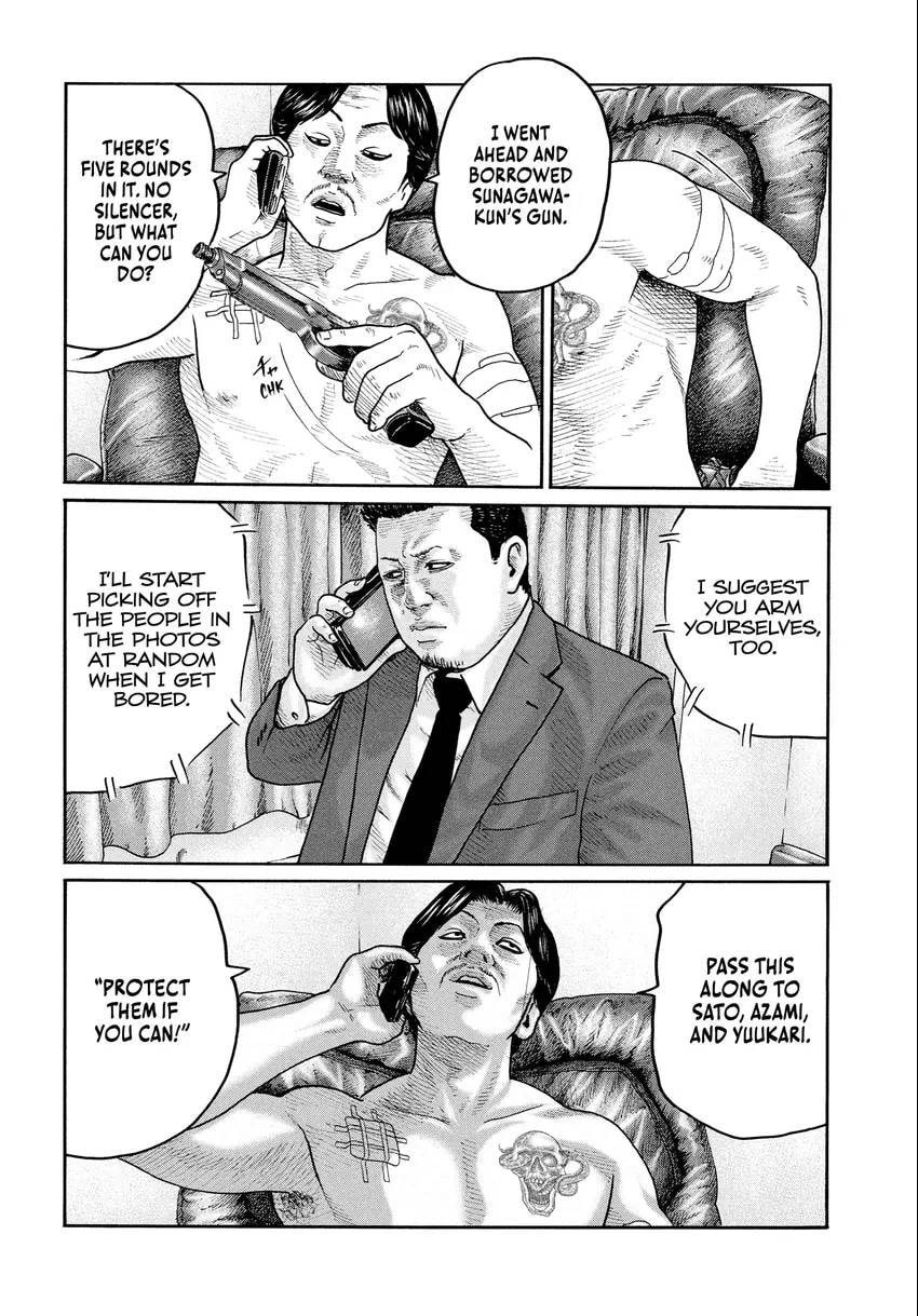 Read Za Faburu chapter 0 image 201 on Lezhin