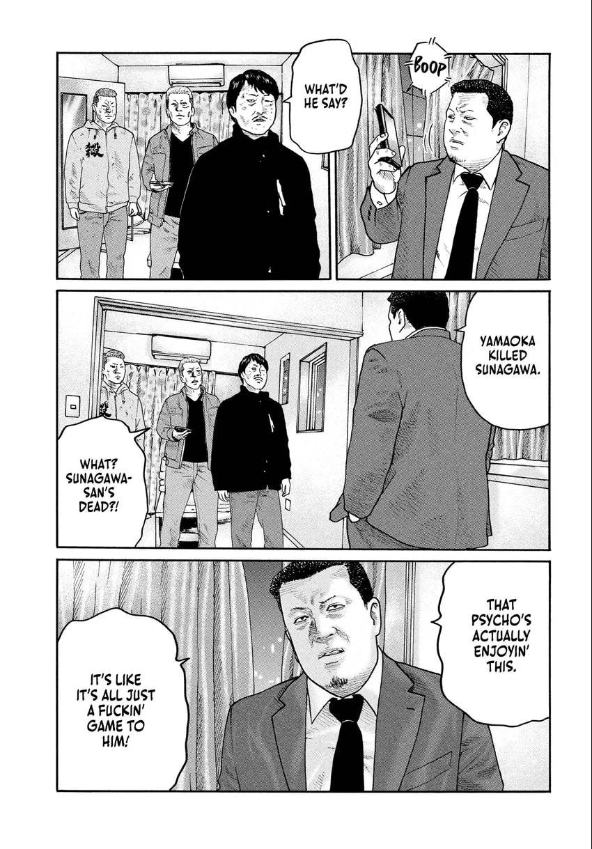 Read Za Faburu chapter 0 image 202 on Lezhin