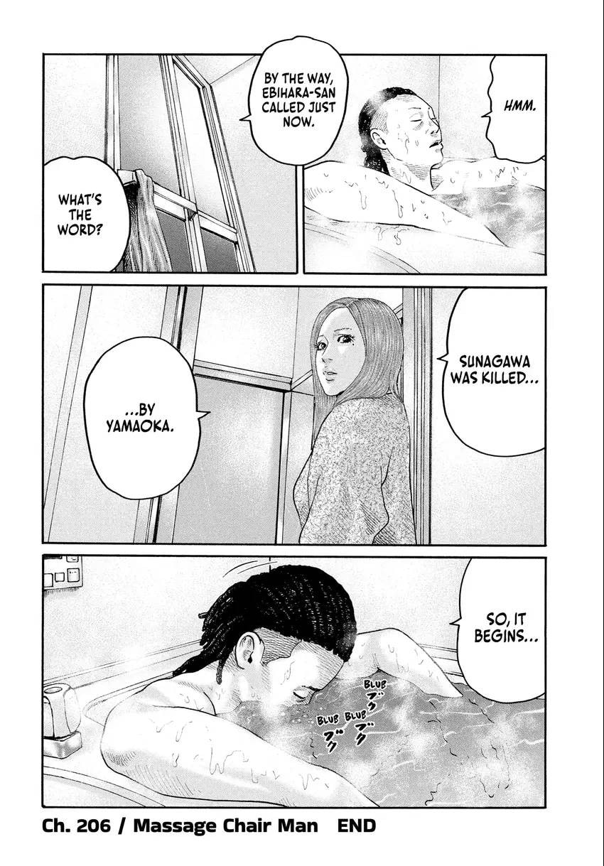 Read Za Faburu chapter 0 image 205 on Lezhin