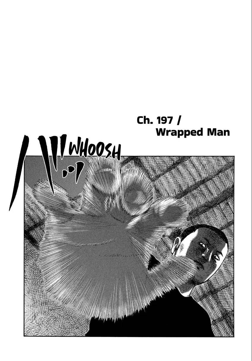 Read Za Faburu chapter 0 image 22 on Lezhin