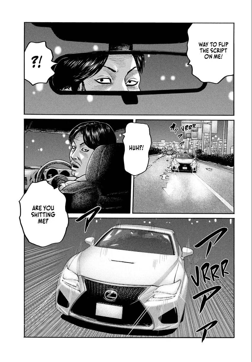 Read Za Faburu chapter 0 image 42 on Lezhin