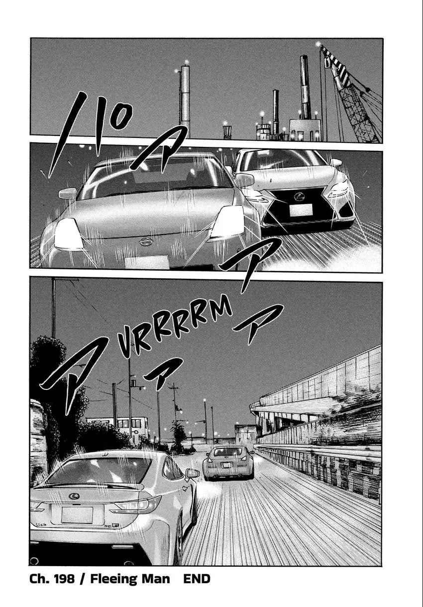 Read Za Faburu chapter 0 image 57 on Lezhin