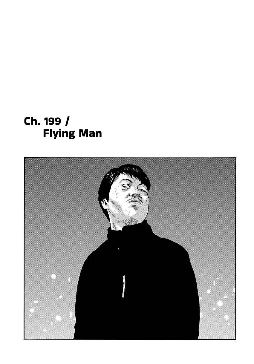 Read Za Faburu chapter 0 image 58 on Lezhin