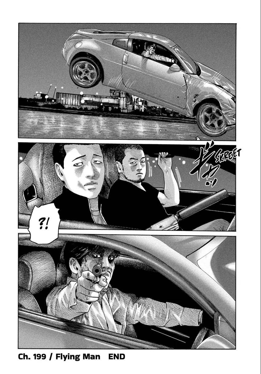 Read Za Faburu chapter 0 image 75 on Lezhin