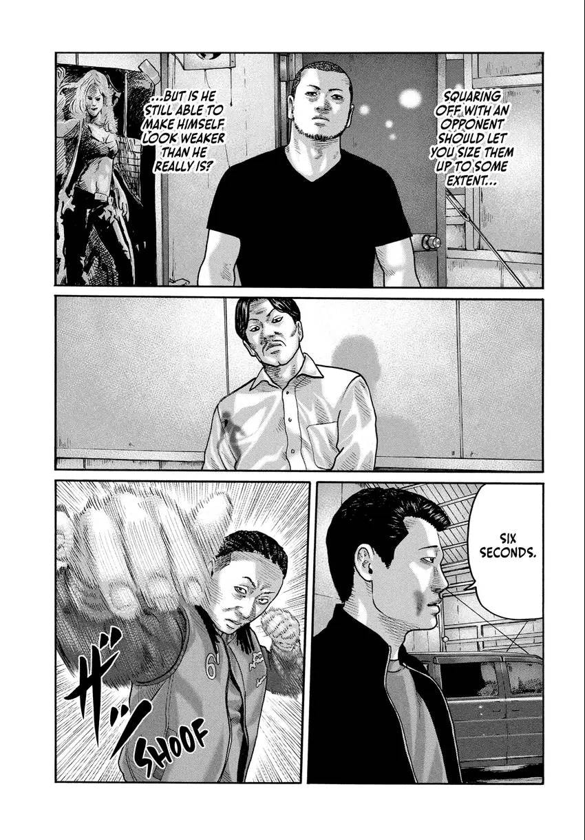 Read Za Faburu chapter 0 image 8 on Lezhin