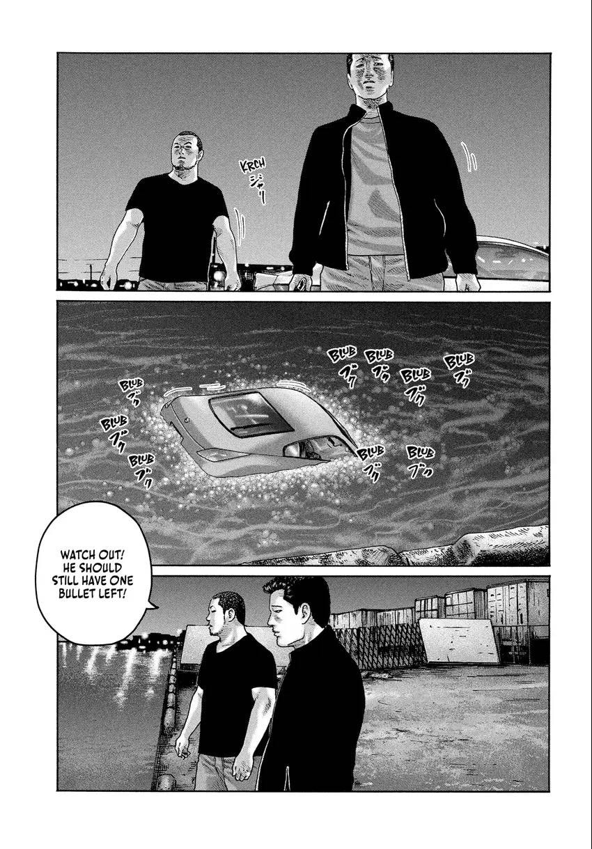 Read Za Faburu chapter 0 image 80 on Lezhin