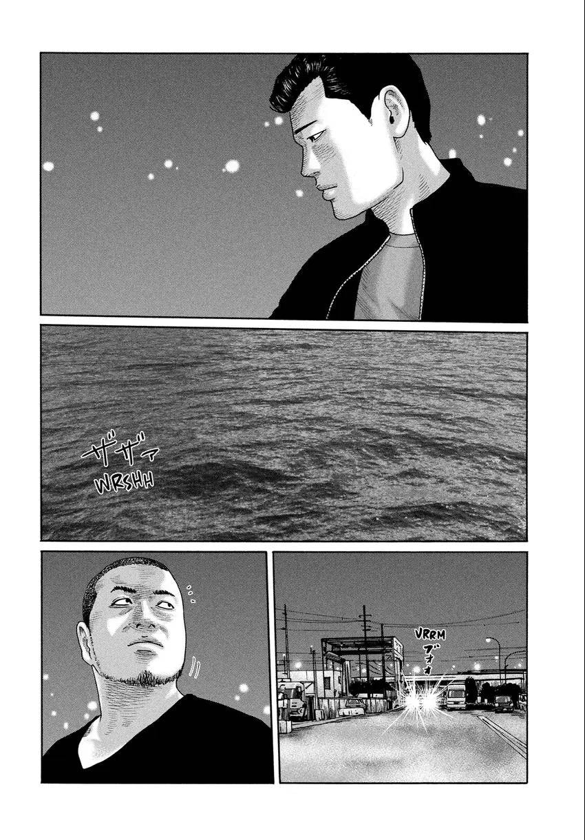 Read Za Faburu chapter 0 image 83 on Lezhin
