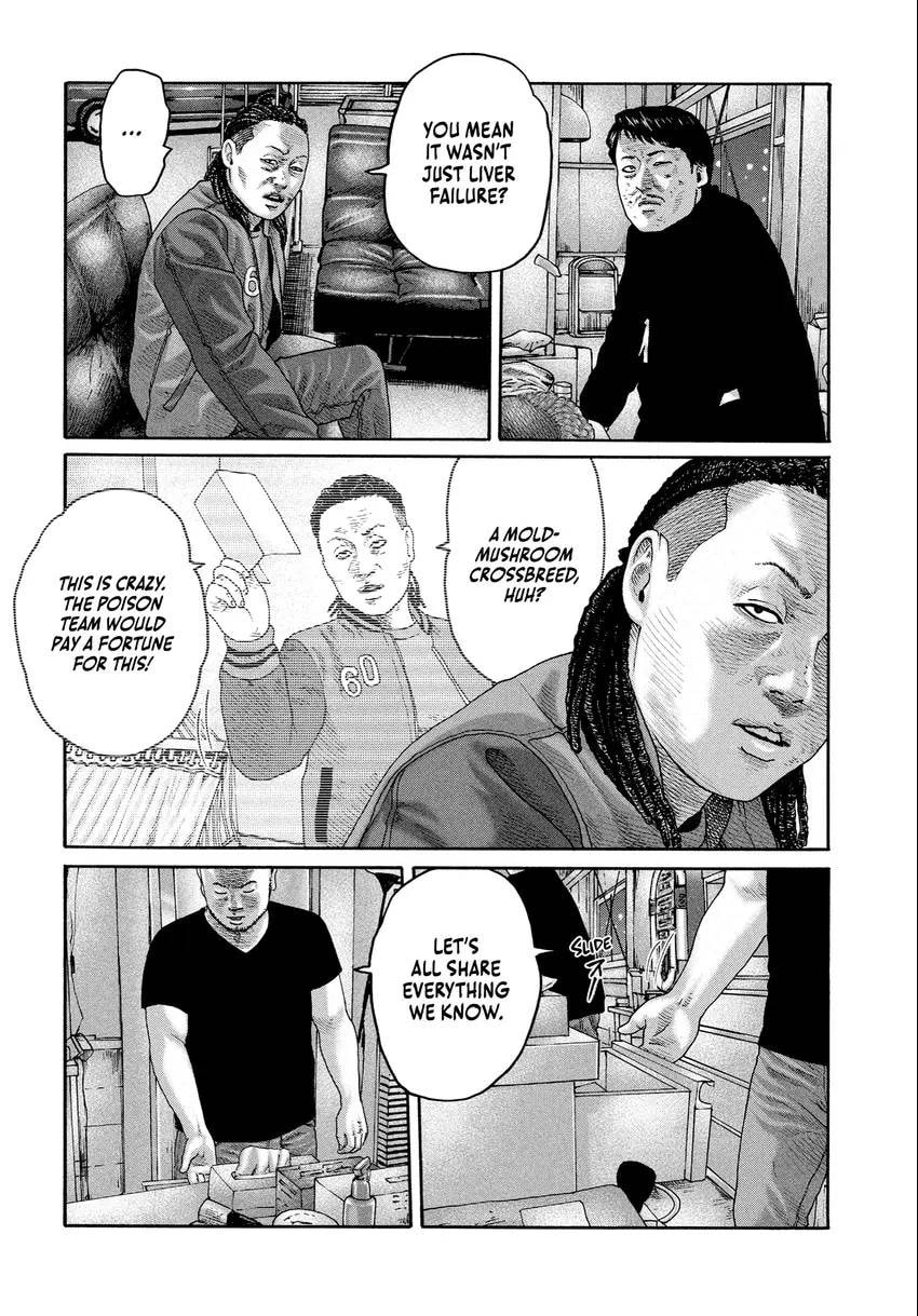 Read Za Faburu chapter 0 image 93 on Lezhin