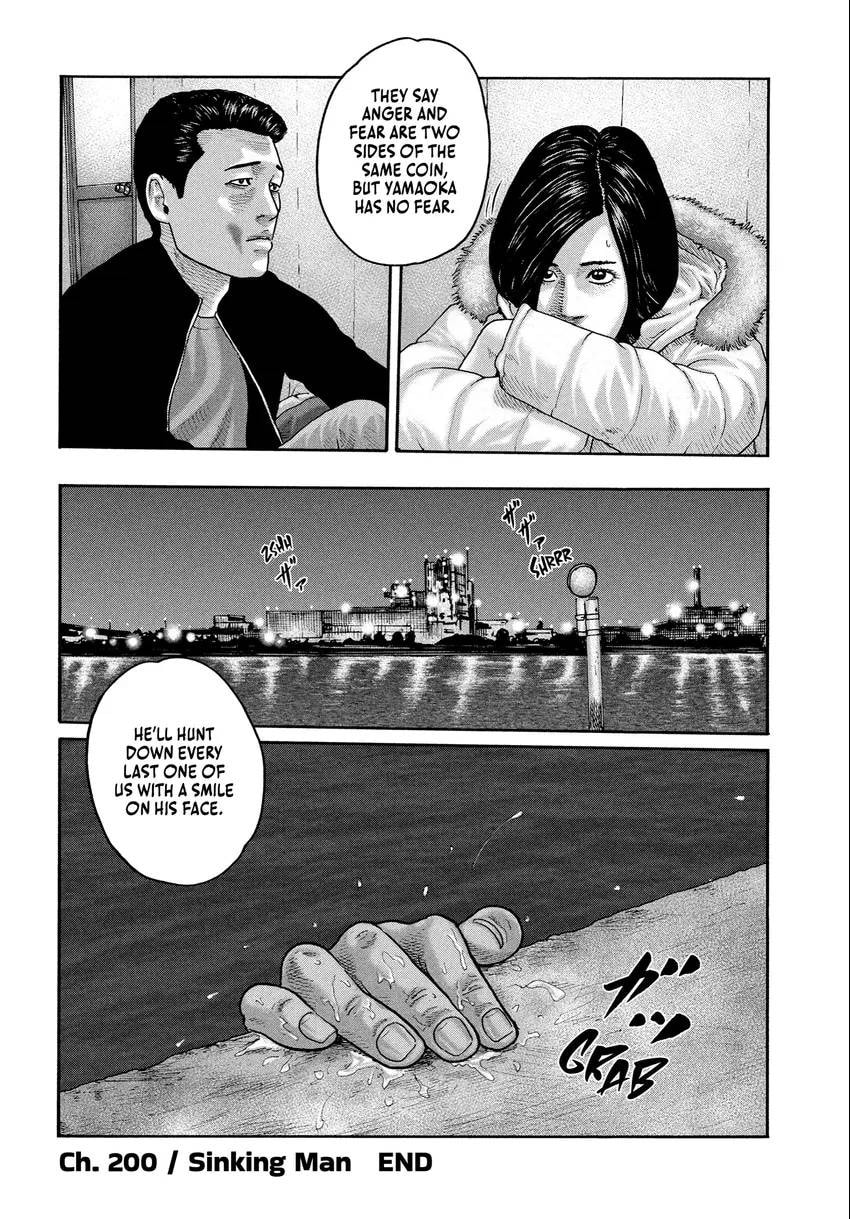 Read Za Faburu chapter 0 image 95 on Lezhin