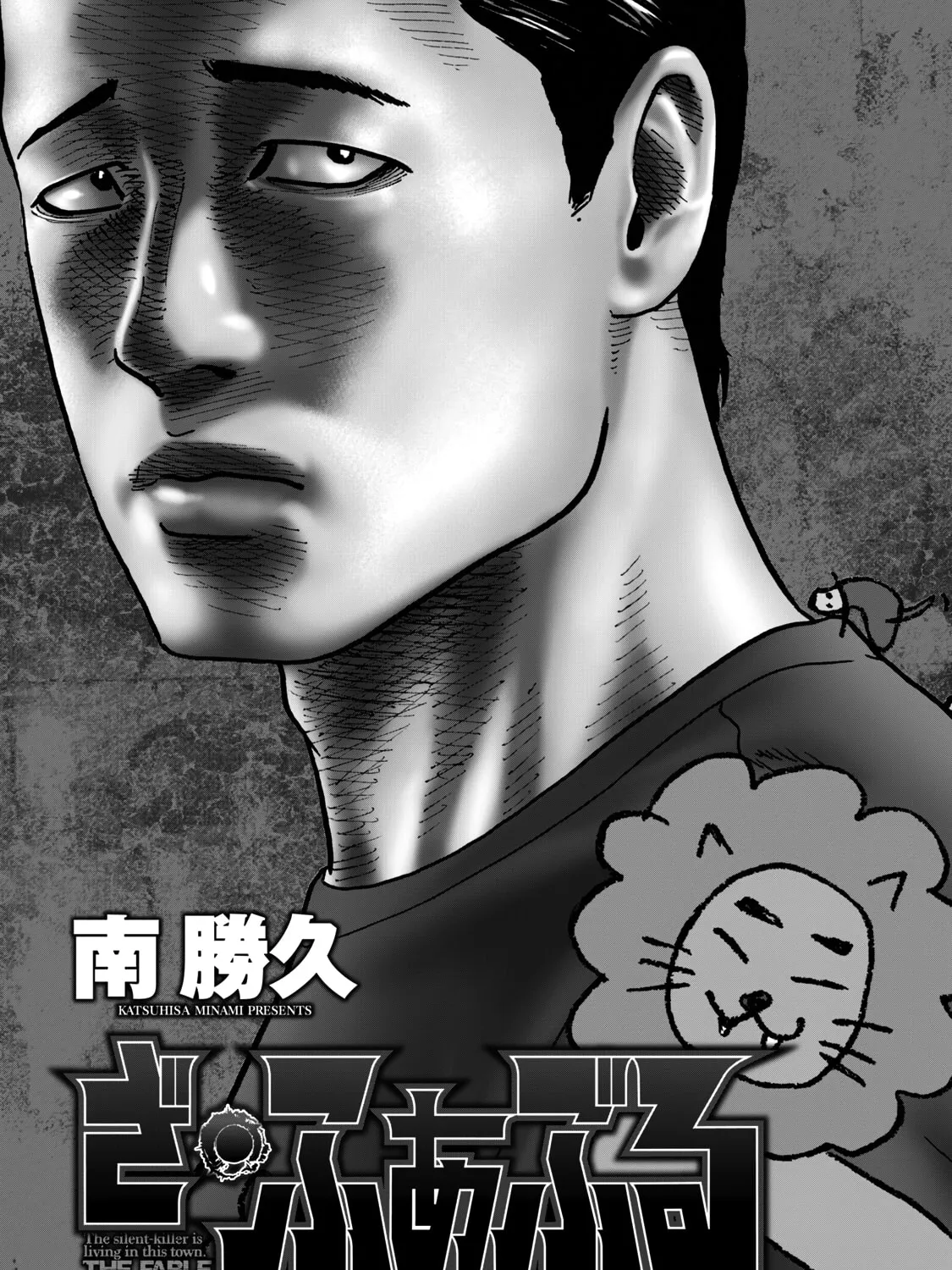 Read Za Faburu chapter 1 image 2 on Lezhin