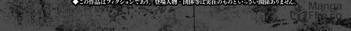 Read Za Faburu chapter 1 image 5 on Lezhin