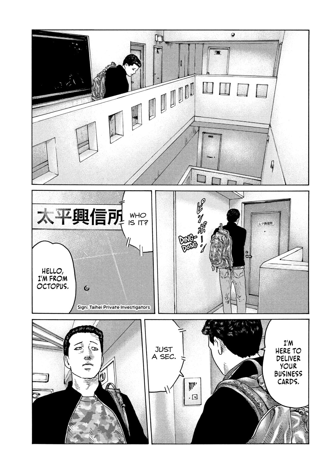Read Za Faburu chapter 102 image 6 on Lezhin