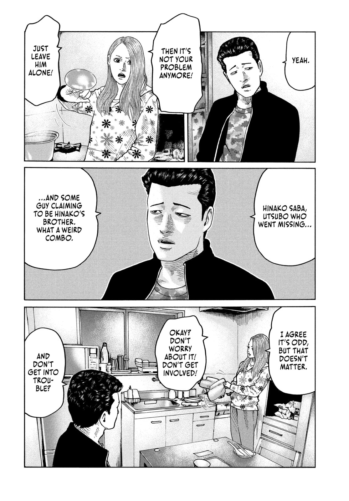 Read Za Faburu chapter 103 image 5 on Lezhin