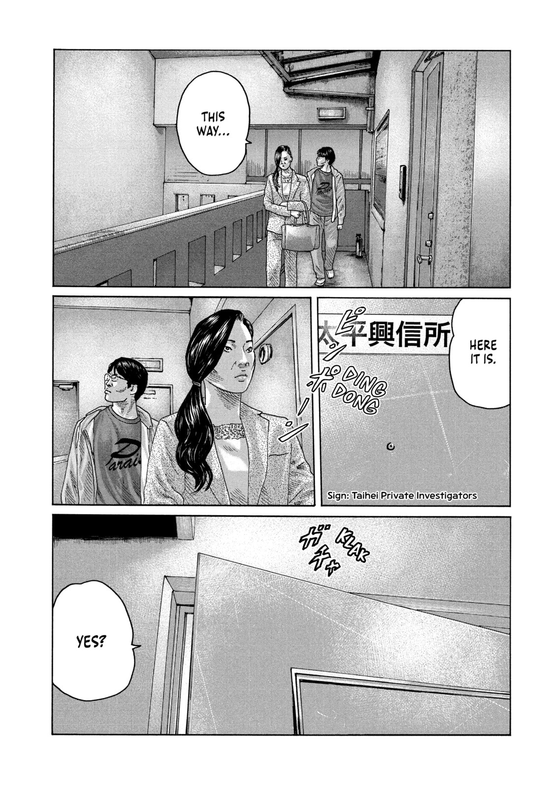 Read Za Faburu chapter 104 image 16 on Lezhin