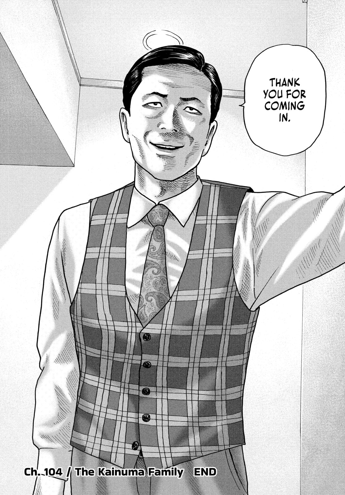 Read Za Faburu chapter 104 image 17 on Lezhin