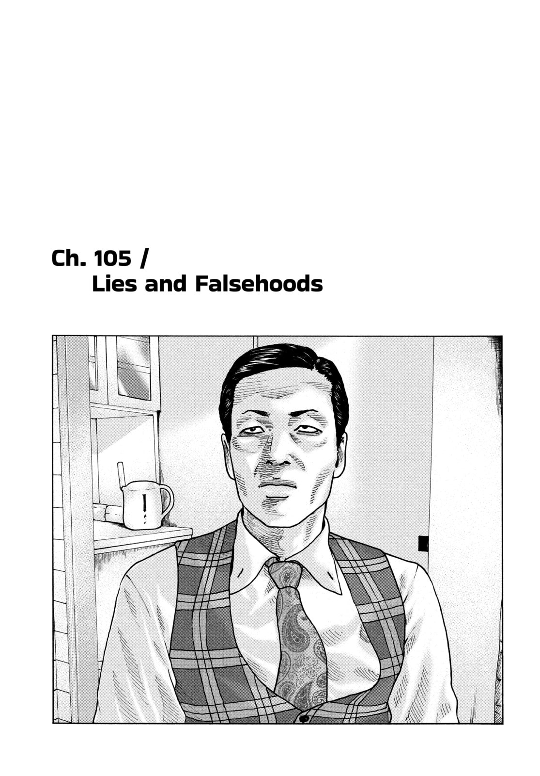 Read Za Faburu chapter 105 image 0 on Lezhin