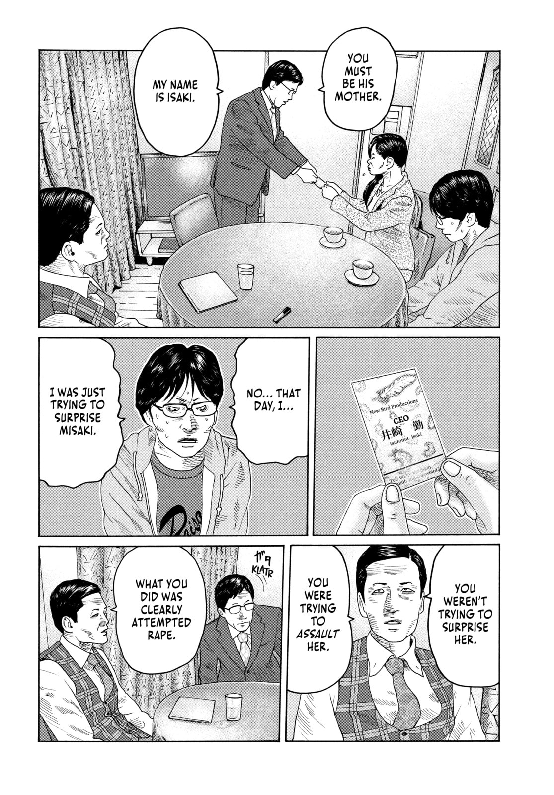 Read Za Faburu chapter 105 image 11 on Lezhin