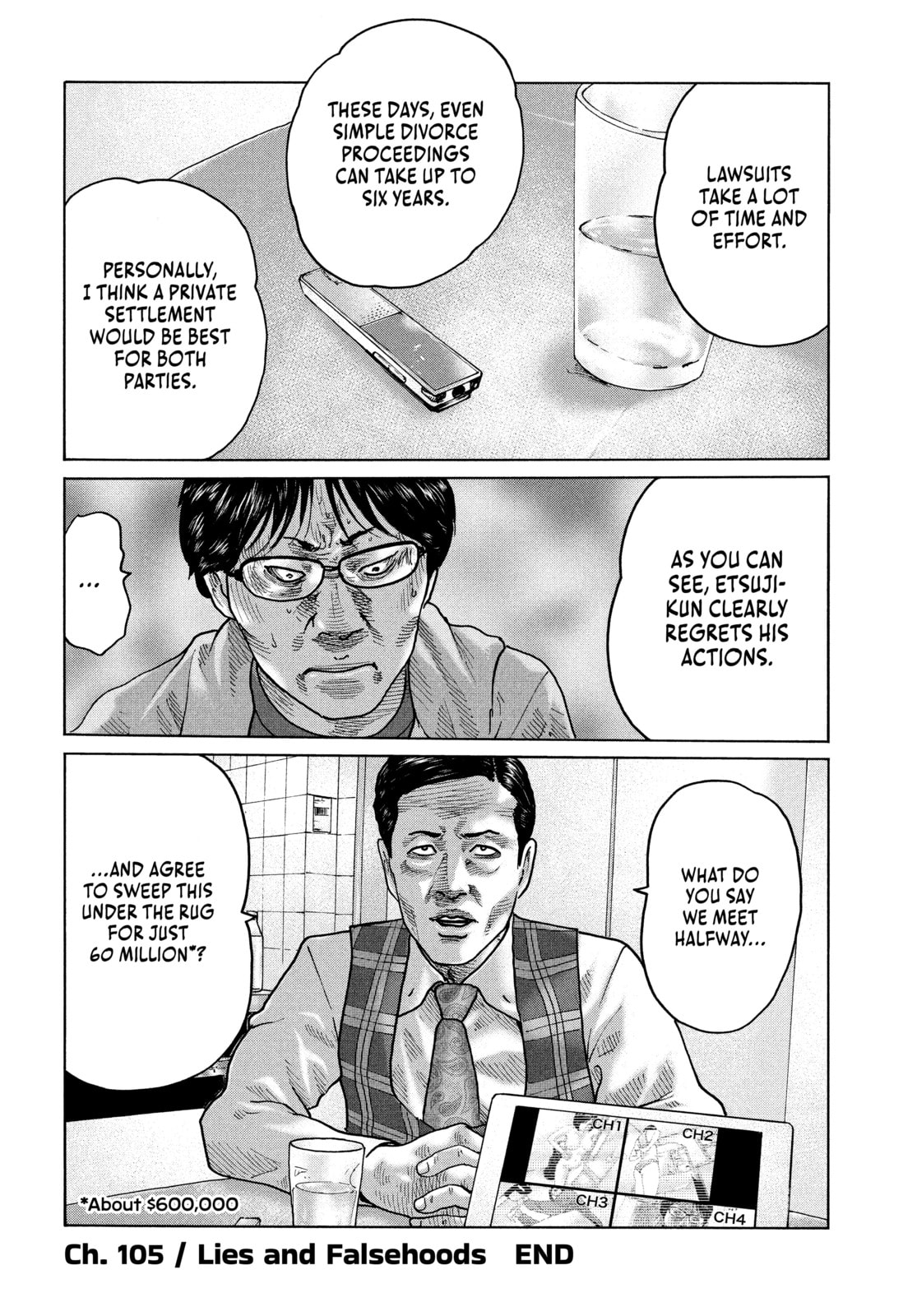 Read Za Faburu chapter 105 image 19 on Lezhin