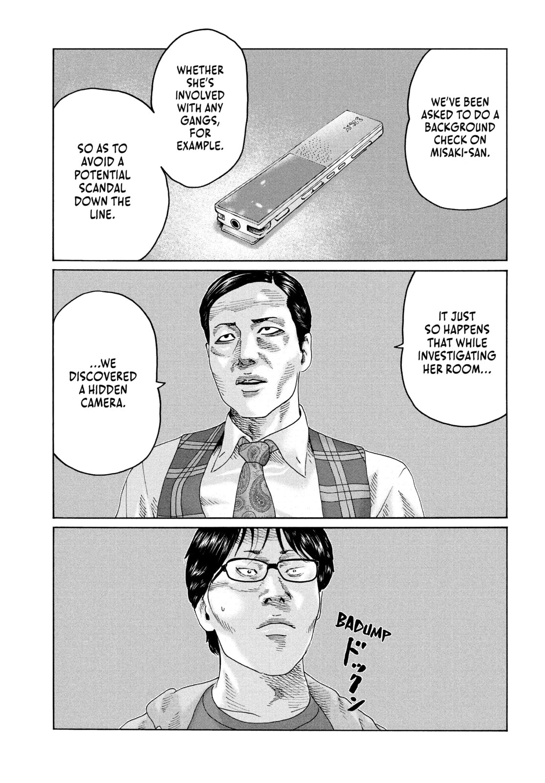 Read Za Faburu chapter 105 image 6 on Lezhin