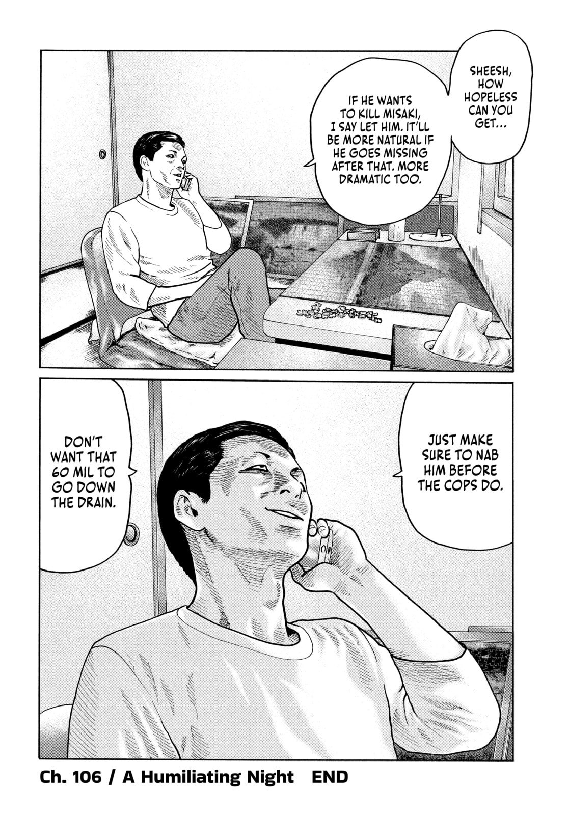 Read Za Faburu chapter 106 image 16 on Lezhin