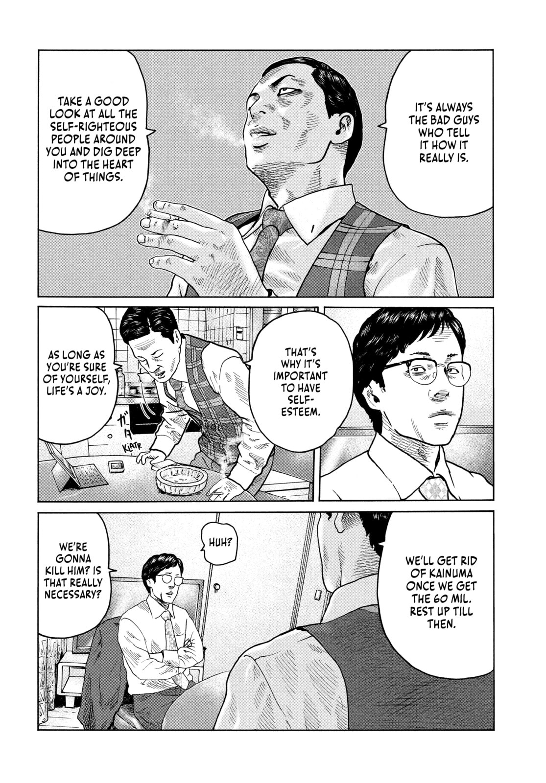 Read Za Faburu chapter 106 image 9 on Lezhin