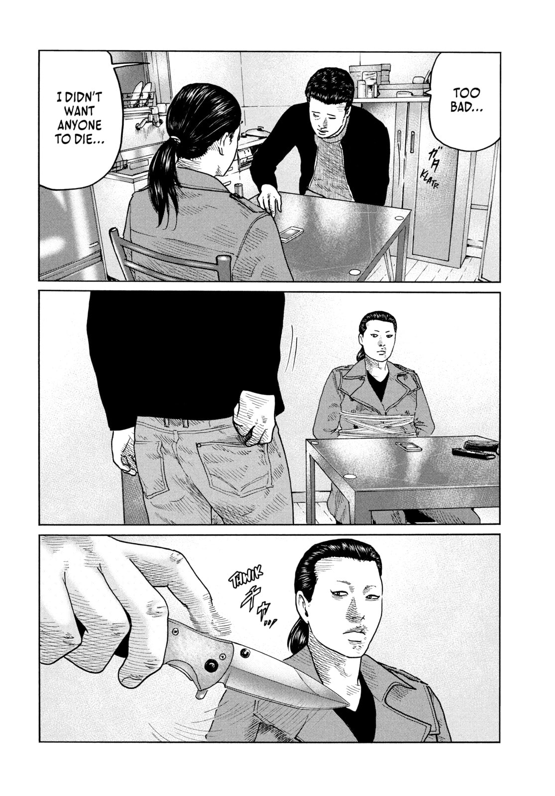Read Za Faburu chapter 114 image 3 on Lezhin