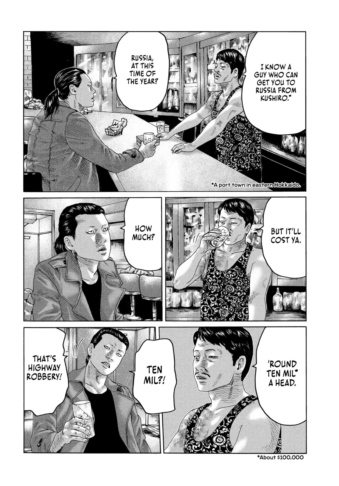 Read Za Faburu chapter 118 image 5 on Lezhin