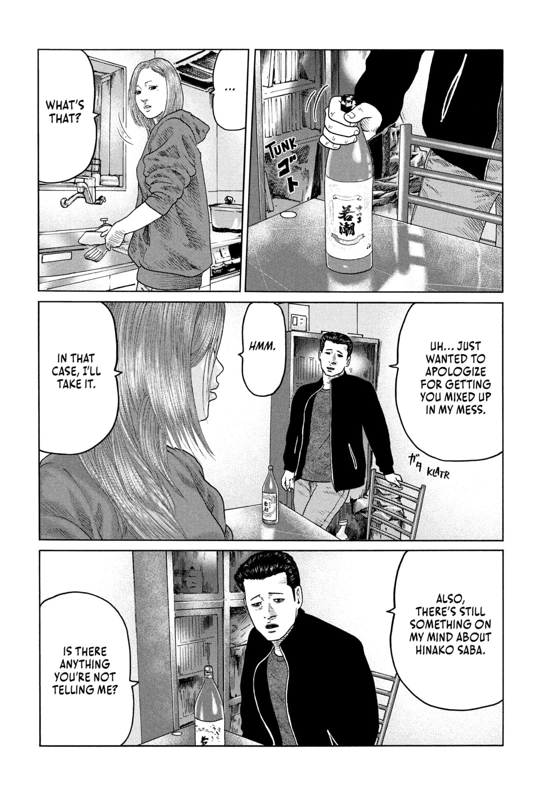 Read Za Faburu chapter 118 image 9 on Lezhin
